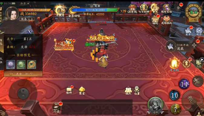 修罗道online0.05折十倍返利 修罗道online0.05折十倍返利