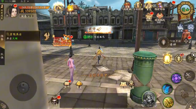 修罗道online0.05折十倍返利 修罗道online0.05折十倍返利