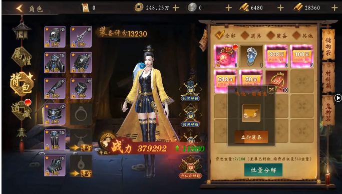 修罗道online0.05折十倍返利 修罗道online0.05折十倍返利