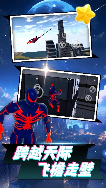 天命大反派 天命大反派