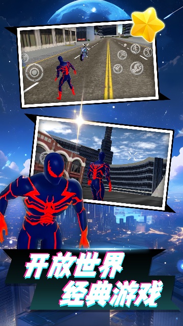 天命大反派 天命大反派