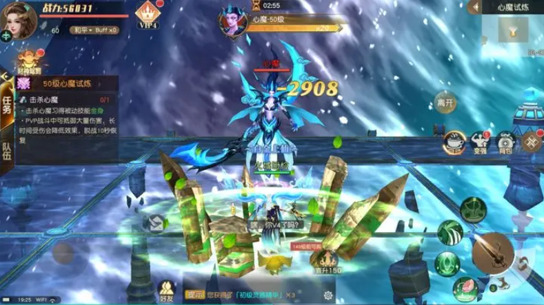 御妖伏魔录0.1折福利版 御妖伏魔录0.1折福利版