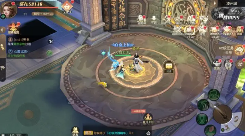 御妖伏魔录0.1折福利版 御妖伏魔录0.1折福利版