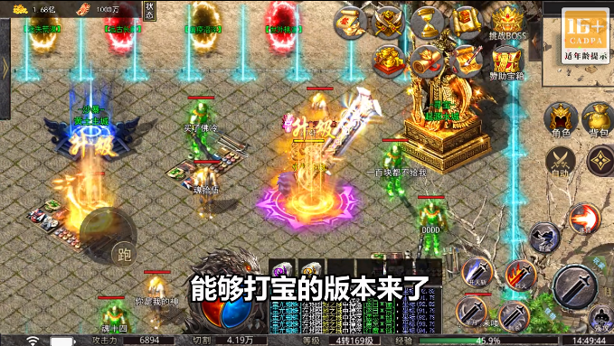 血饮天下-登录送1亿通宝 血饮天下-登录送1亿通宝