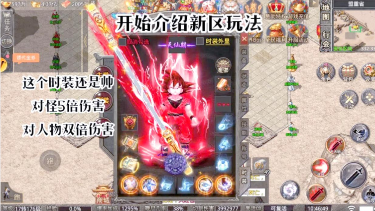 血饮天下-登录送1亿通宝 血饮天下-登录送1亿通宝