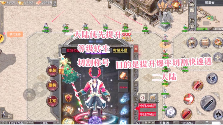 血饮天下-登录送1亿通宝 血饮天下-登录送1亿通宝