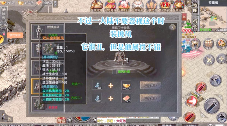 血饮天下-登录送1亿通宝 血饮天下-登录送1亿通宝