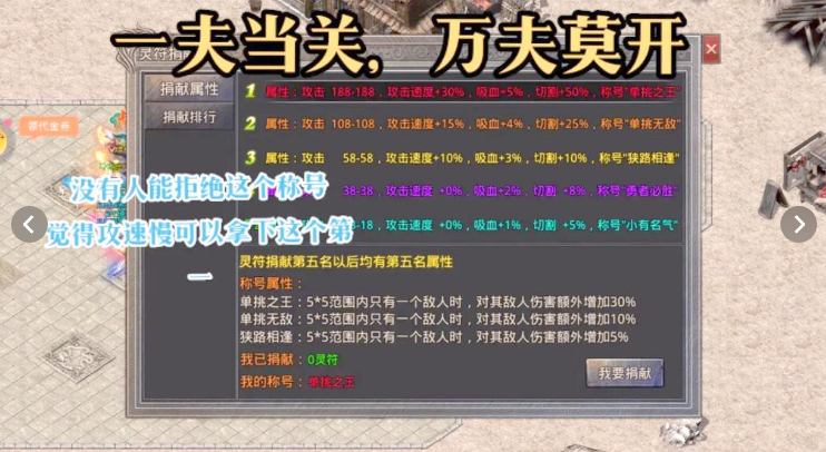 血饮天下-登录送1亿通宝 血饮天下-登录送1亿通宝