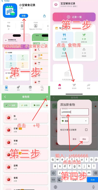搜狗高速浏览器截图20251203165205.png