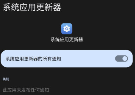 荣耀系统应用更新器 荣耀系统应用更新器