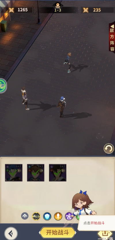 全职法师猎人大师手游 全职法师猎人大师手游