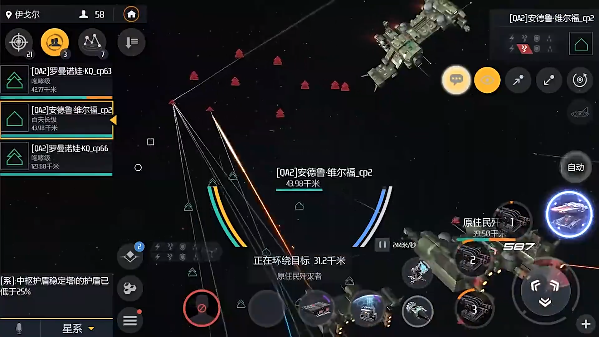 第二银河官方版 第二银河官方版