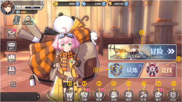 启源女神腾讯版 启源女神腾讯版