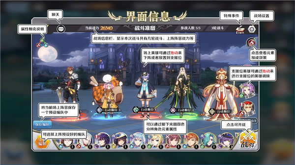 启源女神腾讯版 启源女神腾讯版