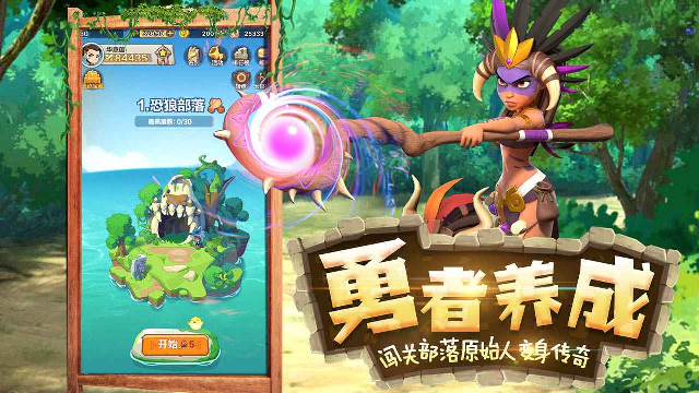 勇者养成记官方版 勇者养成记官方版