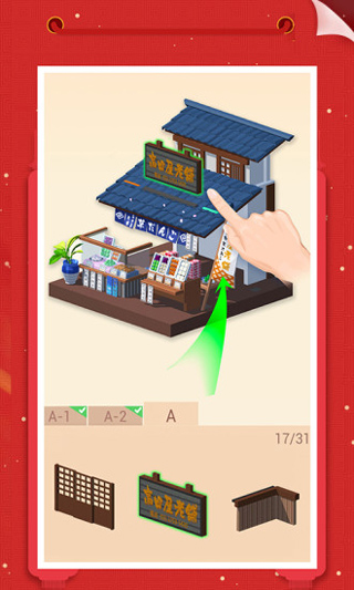 我爱拼模型app 我爱拼模型app