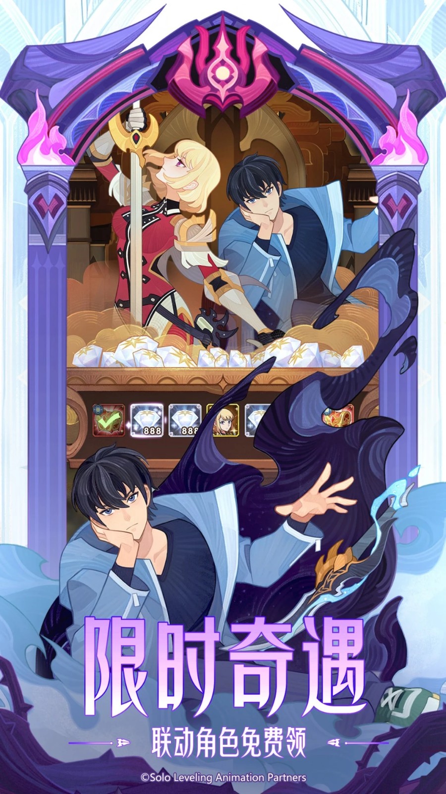 剑与远征国际服(AFK Arena) 剑与远征国际服(AFK Arena)