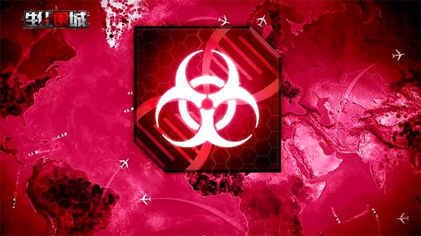 生化围城手游应用宝版 生化围城手游应用宝版