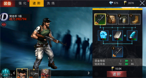 生化围城官方正版游戏截图8