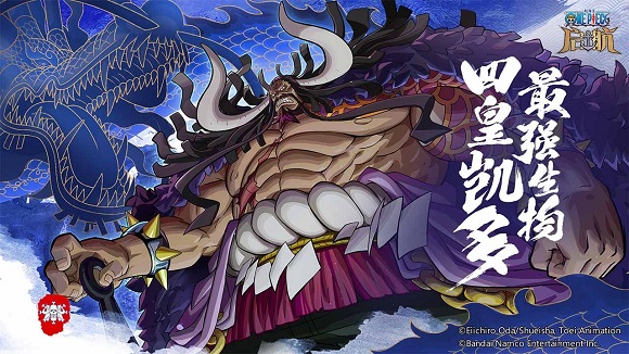 航海王启航应用宝版 航海王启航应用宝版