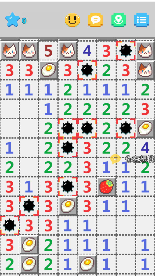 超元扫雷安卓版 超元扫雷安卓版