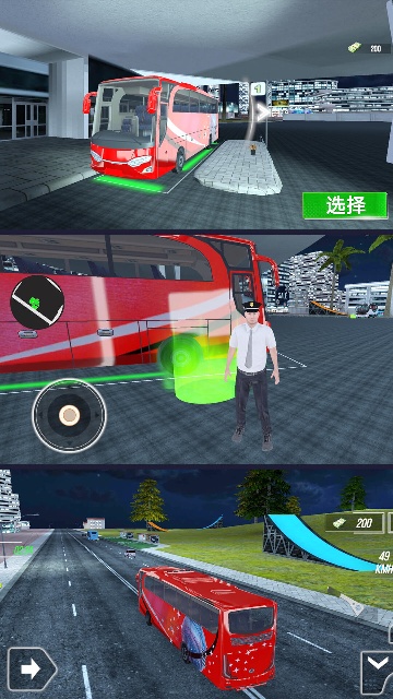 City Bus Simulator Ankara(城市巴士模拟器安卡拉游戏) City Bus Simulator Ankara(城市巴士模拟器安卡拉游戏)