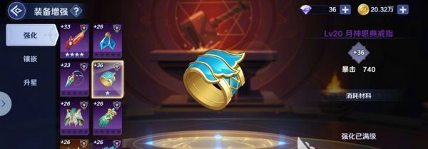 弹弹奇妙冒险手游 弹弹奇妙冒险手游