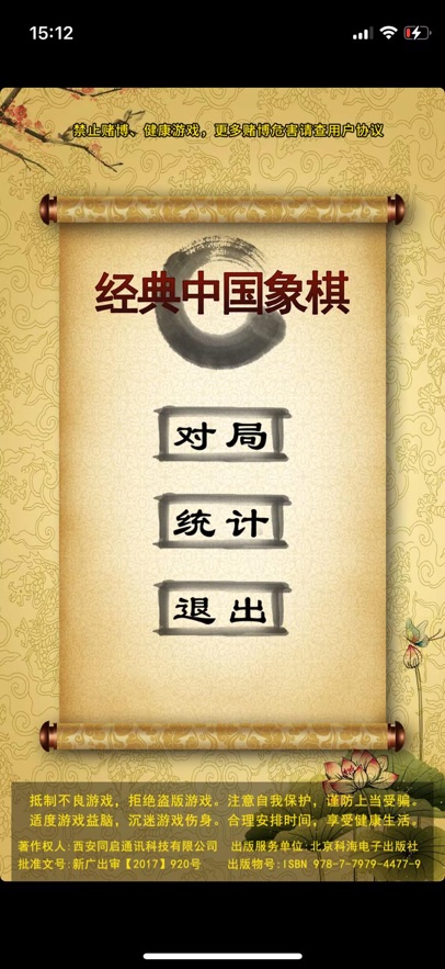 �����й����嵥����