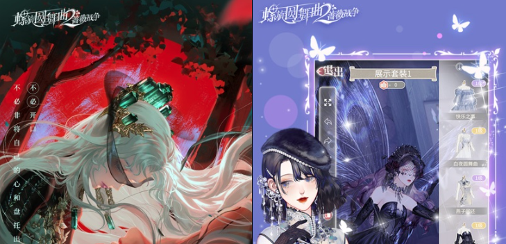 ����Բ����2Ǿޱս��