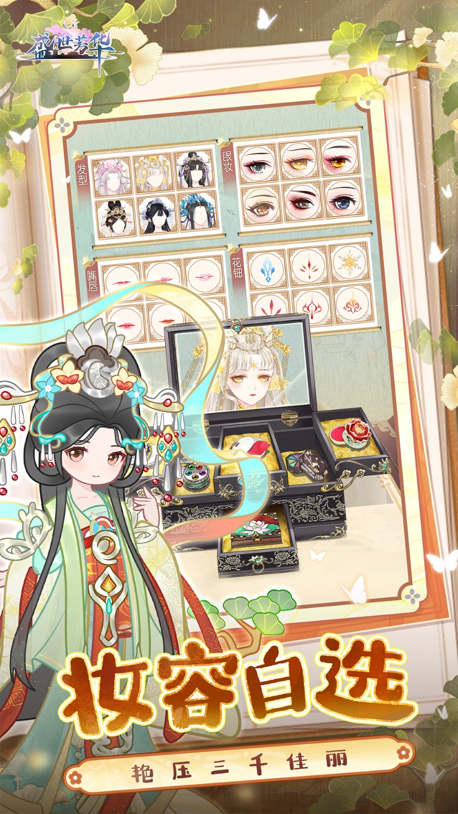 ʢ��������Ϸ�ٷ���