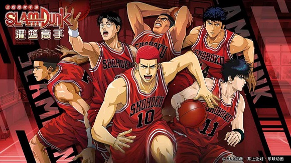 灌篮高手手游邓伦代言版本 灌篮高手手游邓伦代言版本