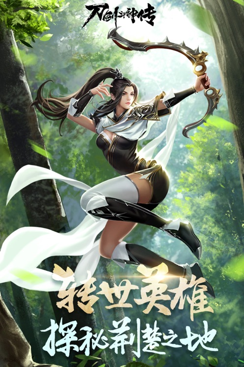 斗神之刃官方正版 斗神之刃官方正版