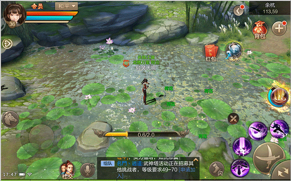 斗神之刃官方正版 斗神之刃官方正版