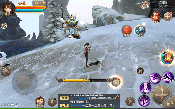 斗神之刃官方正版 斗神之刃官方正版