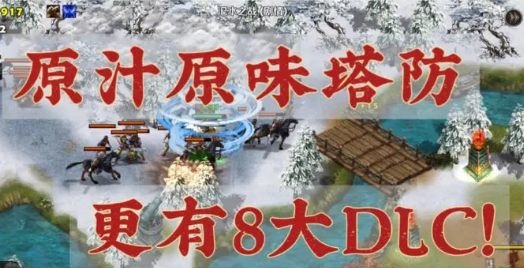策马守天关官方正版 策马守天关官方正版