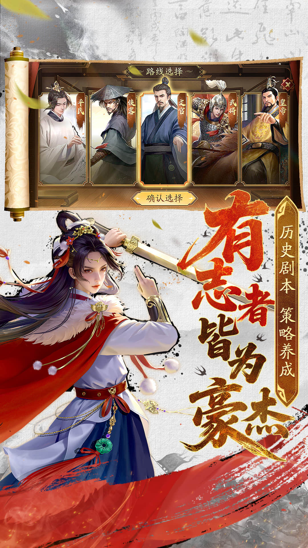 ���ܳɳ��ƻ�