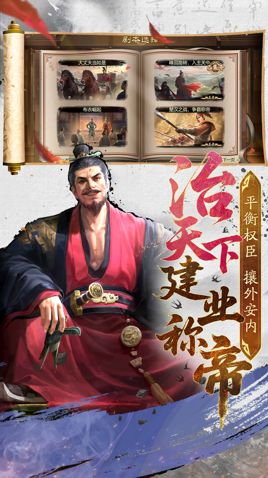 ���ܳɳ��ƻ�