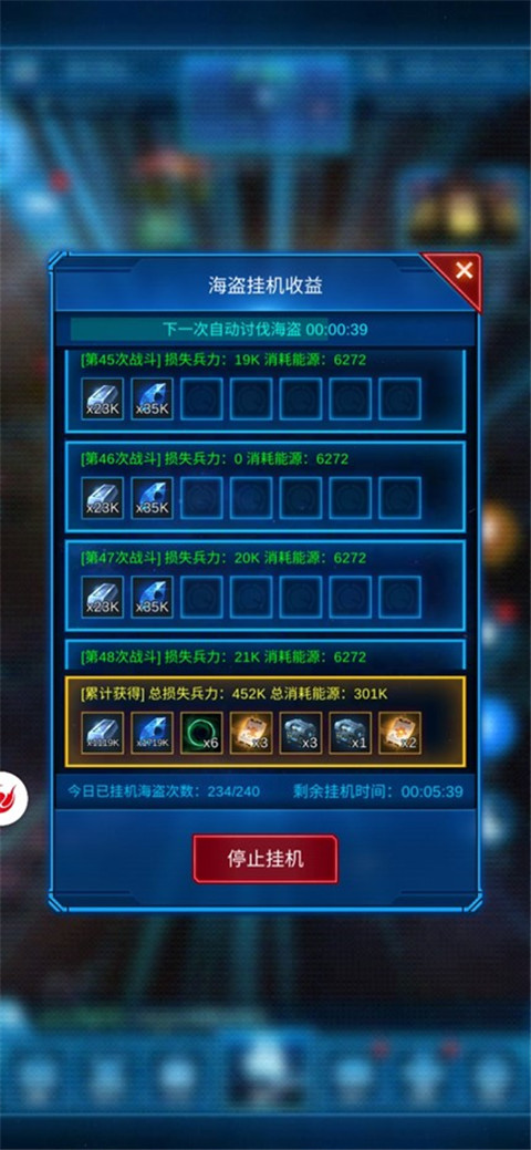 银河战舰手游应用宝版本 银河战舰手游应用宝版本