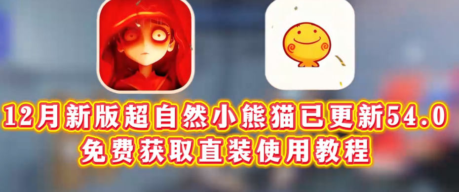 ����ȻС��è�°�54.0