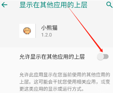 ����ȻС��è�°�54.0