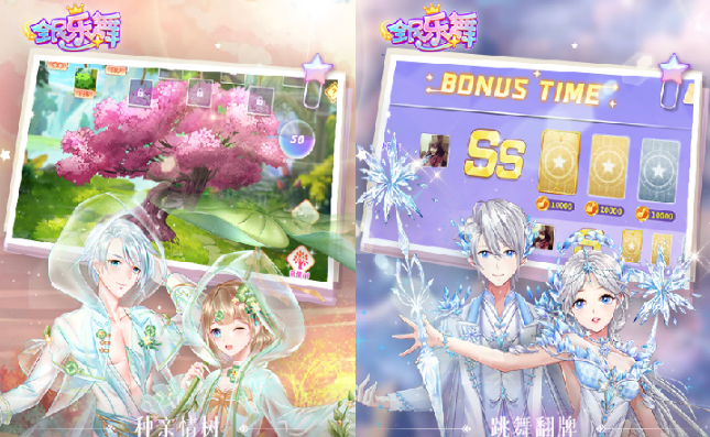 全民乐舞官方正版 全民乐舞官方正版