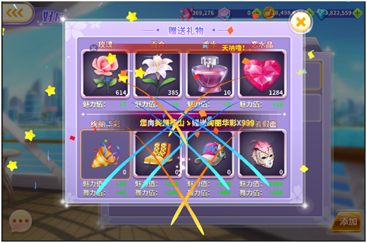 全民乐舞官方正版 全民乐舞官方正版