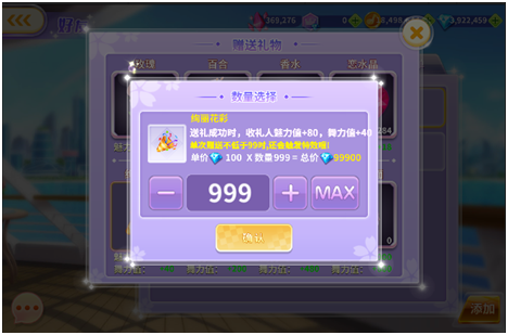 全民乐舞官方正版 全民乐舞官方正版