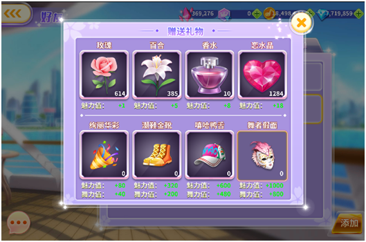 全民乐舞官方正版 全民乐舞官方正版