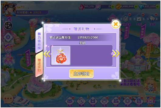 全民乐舞官方正版 全民乐舞官方正版