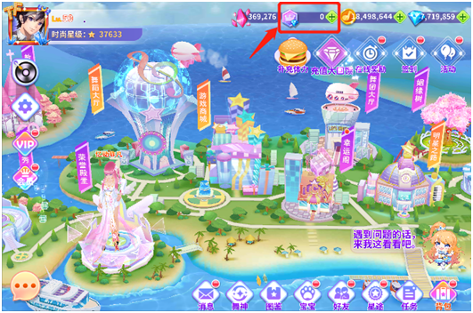 全民乐舞官方正版 全民乐舞官方正版