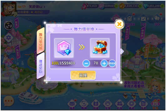 全民乐舞官方正版 全民乐舞官方正版