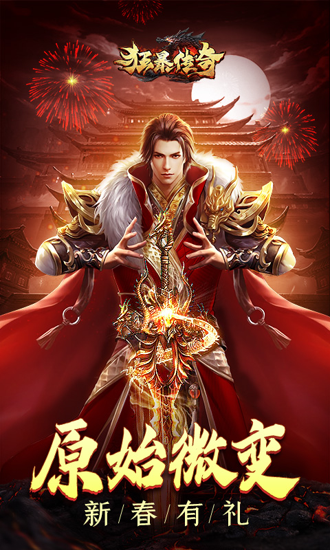 �񱩴���Ӧ�ñ���