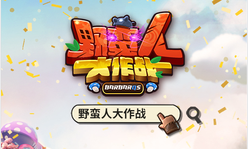 Ұ���˴���սӦ�ñ���