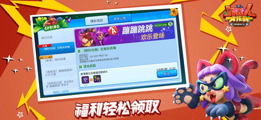 Ұ���˴���ս